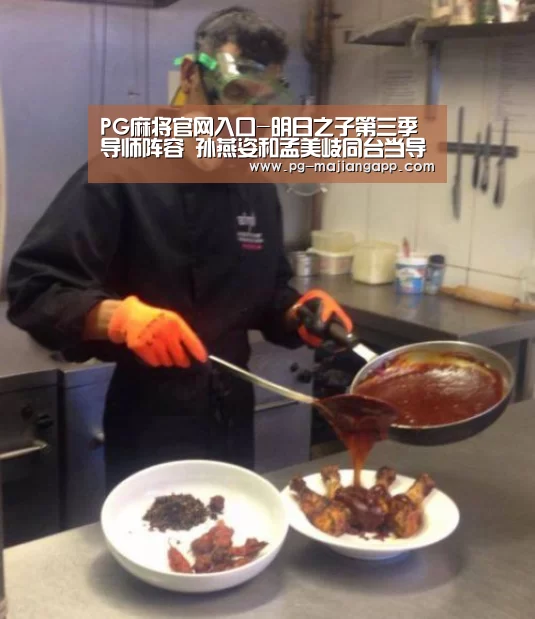 PG麻将官网入口-明日之子第三季导师阵容 孙燕姿和孟美岐同台当导师?(图4) PG麻将手机版下载
